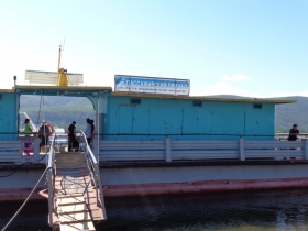 ленск