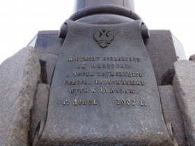 ленск