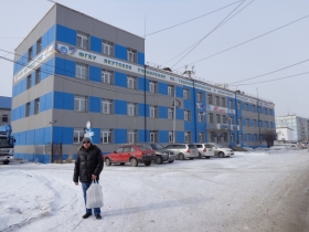 Якутск