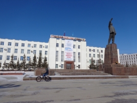 Якутск