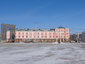 Якутск