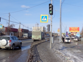 Якутск