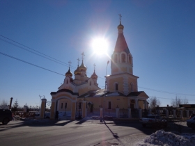 Якутск