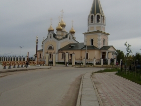 Якутск