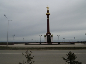 Якутск