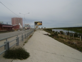 Якутск